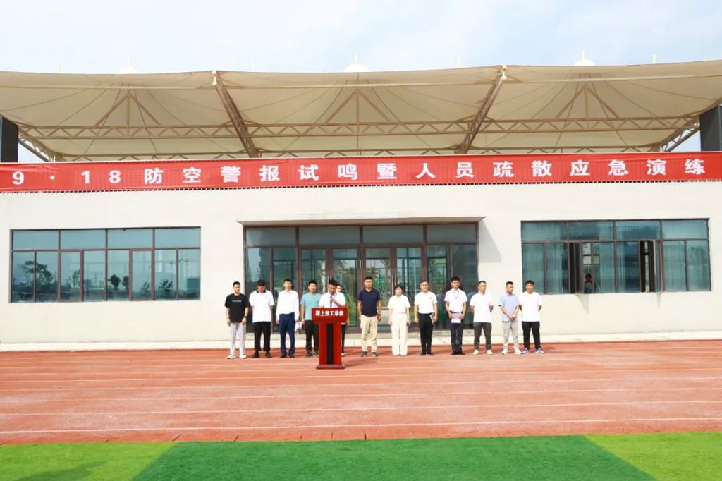 珍爱生命 防灾减灾—逃生疏散演练活动