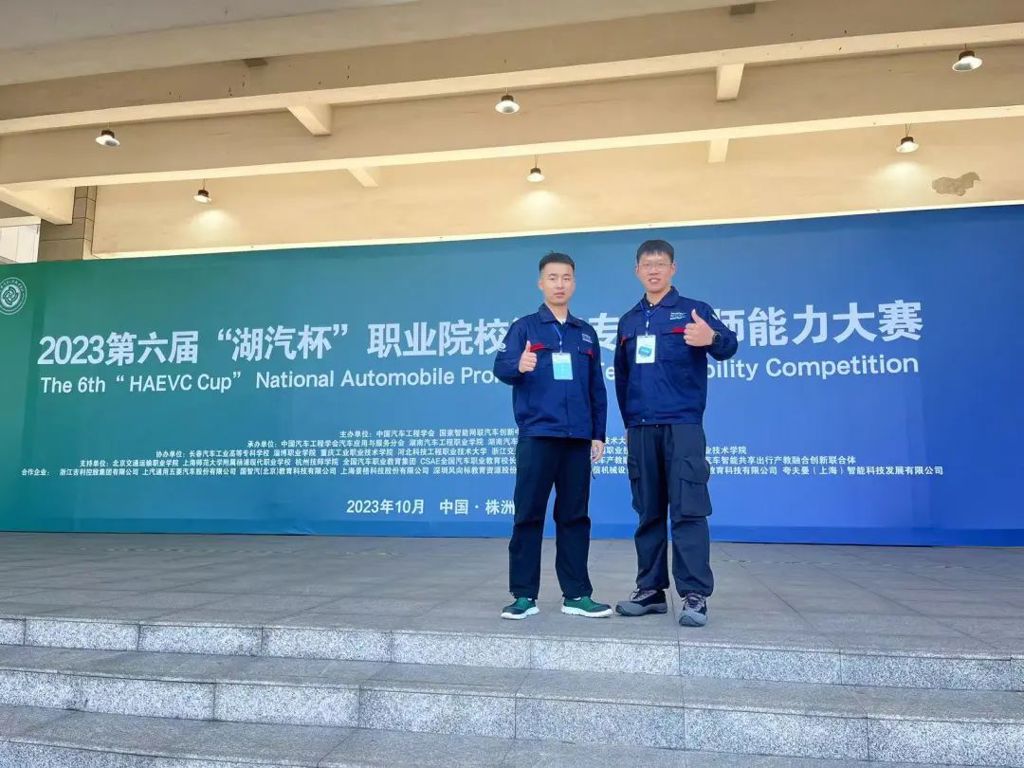 同台竞技展风采、砥砺成长露芳华