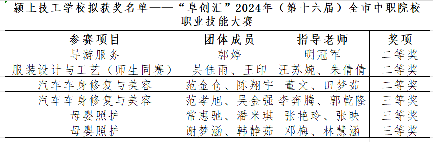 微信图片_20241012095308.png