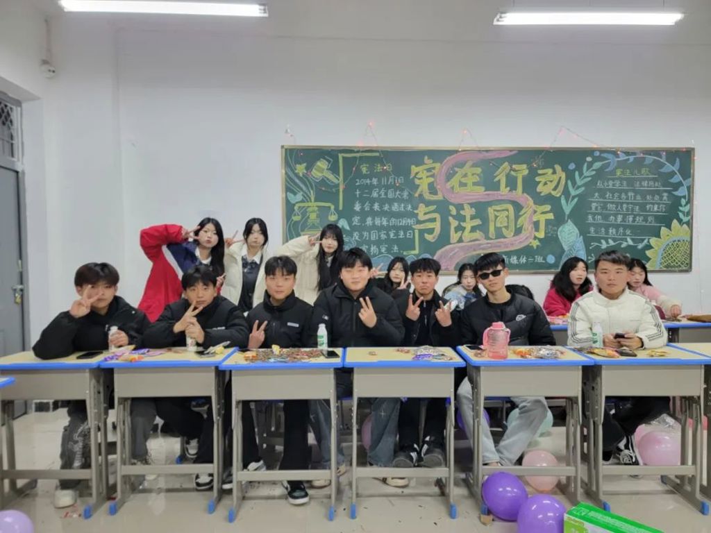 砥砺笃行向未来 筑梦扬帆启新章——颍上技工学校2024年元旦晚会