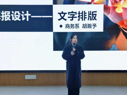 培训促教，以学促学——颍上技工学校第二次转训分享会