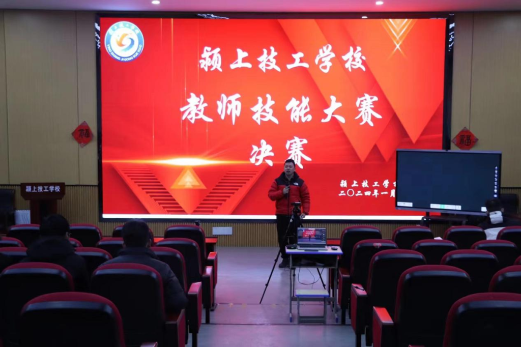 匠心筑传奇·教赛促能力