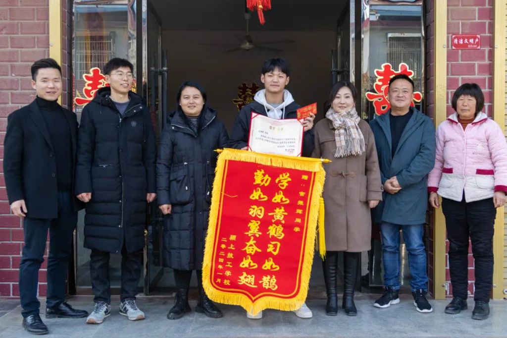 颍上技工学校携手安徽速图广告科技有限公司走进学生家访