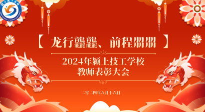 微信图片_20240823145412.png