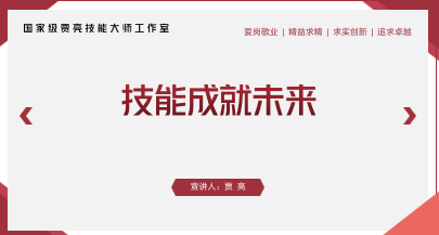 微信图片_20240823145224.png