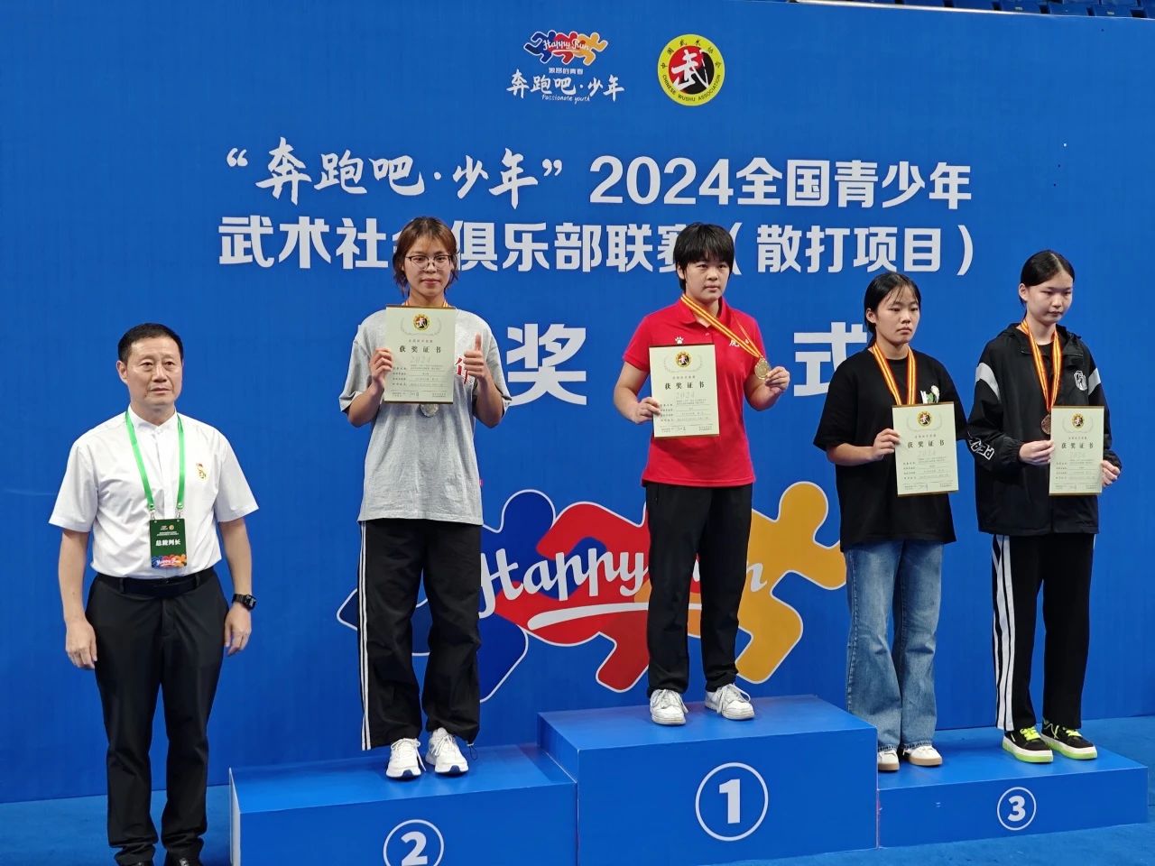 微信图片_20240910090130.jpg