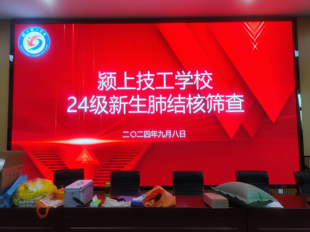 守护校园健康 ——我校顺利开展2024级新生肺结核筛查工作