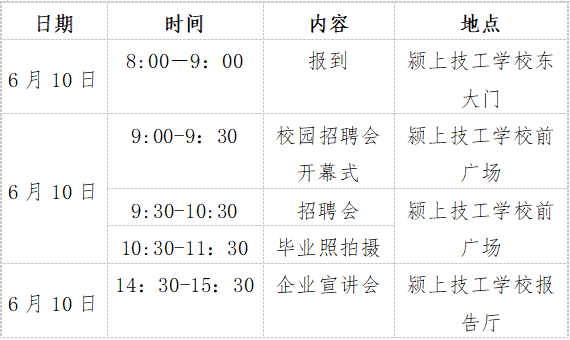 微信图片_20250527100438.png