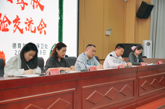颍上技工学校举办班主任心理健康教育专题培训——聚焦心理危机识别与干预 筑牢学生成长“心防线”