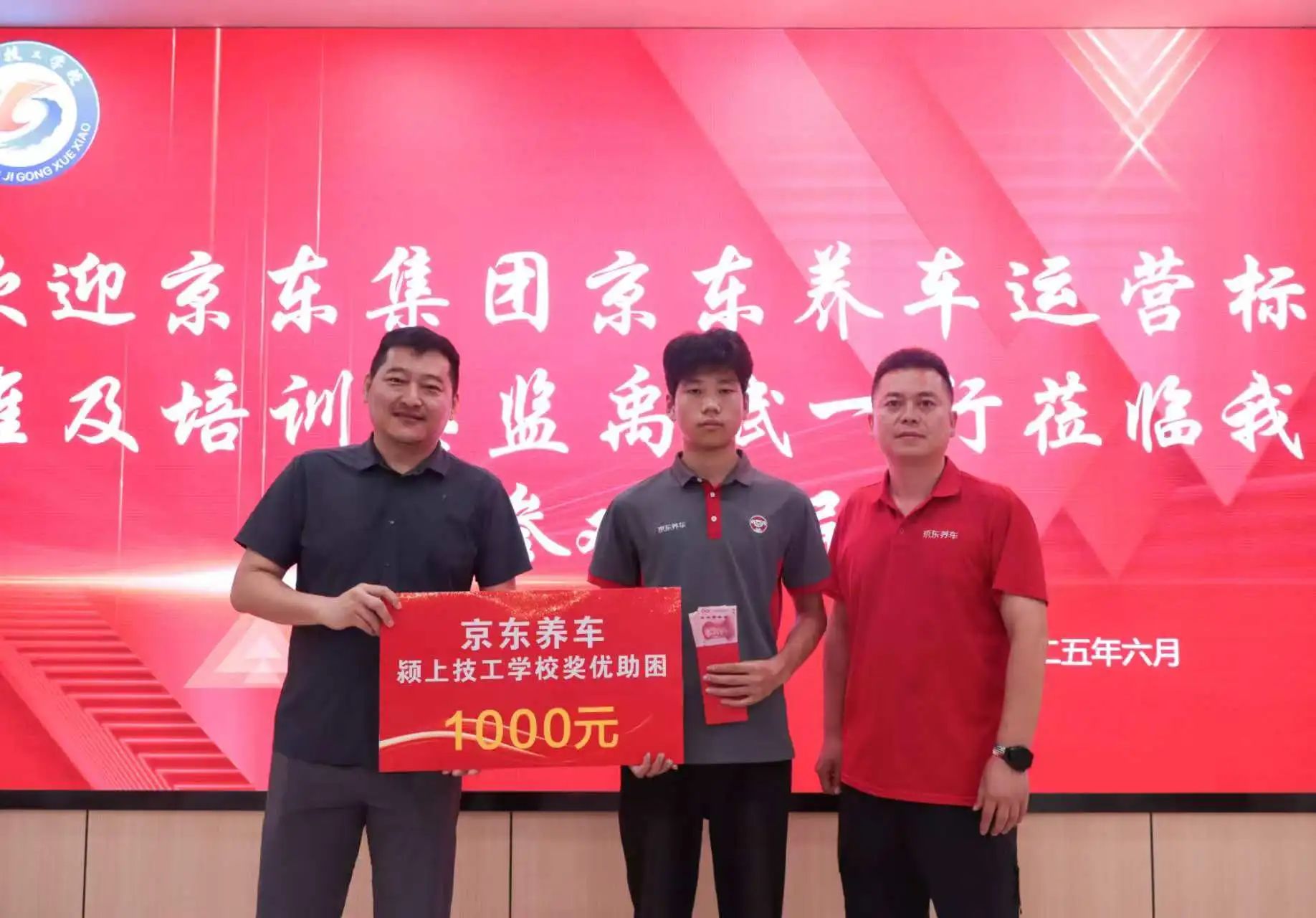 微信图片_20250618101048.jpg