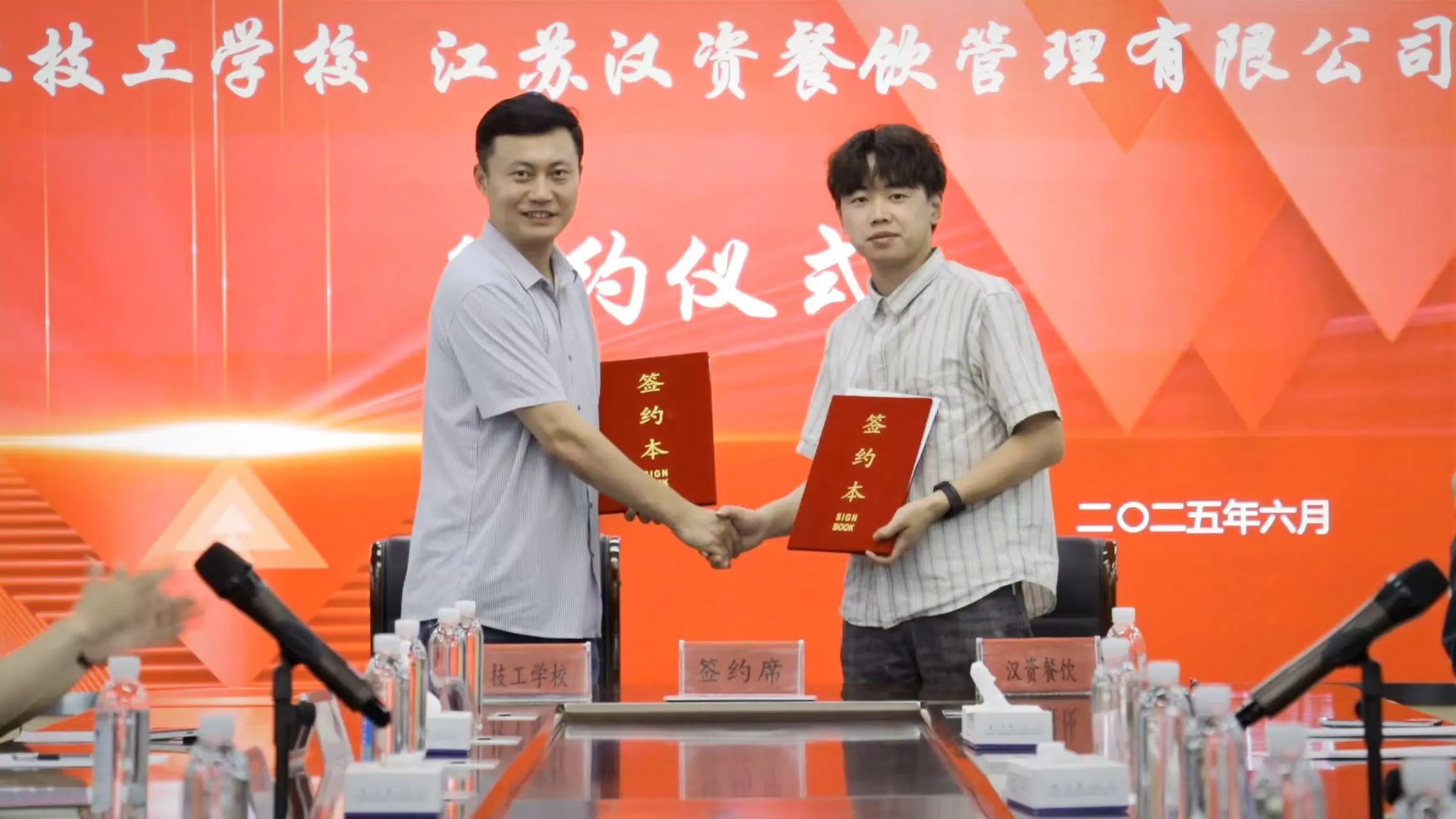 微信图片_20250618094828.jpg
