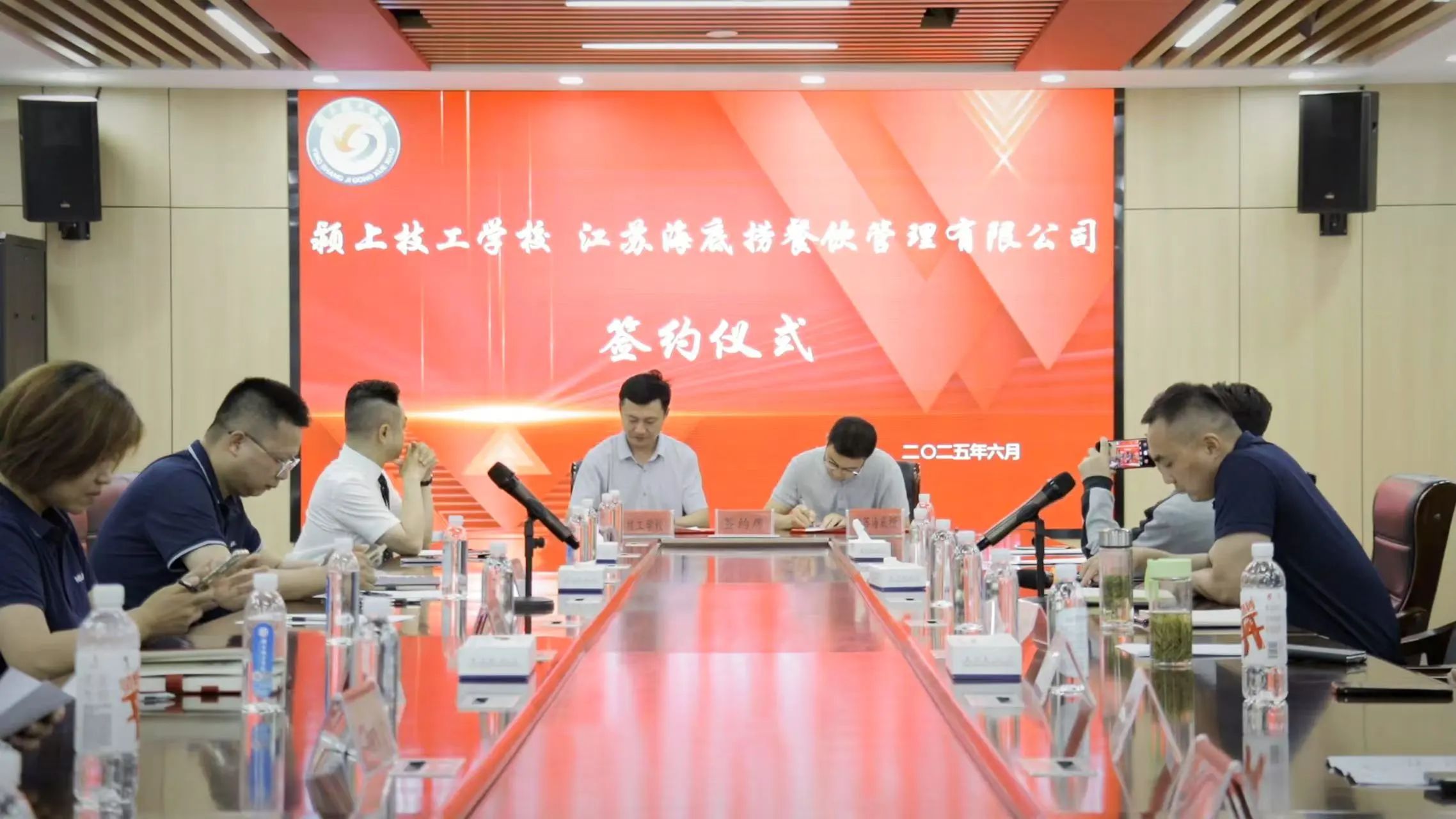 微信图片_20250618094821.jpg