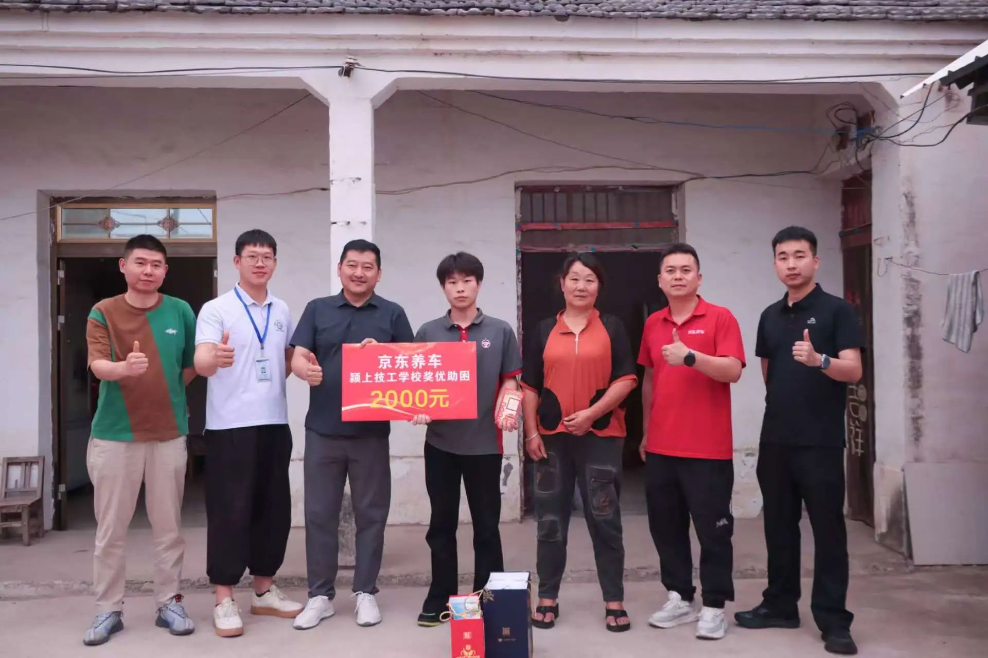 微信图片_20250618101054.jpg