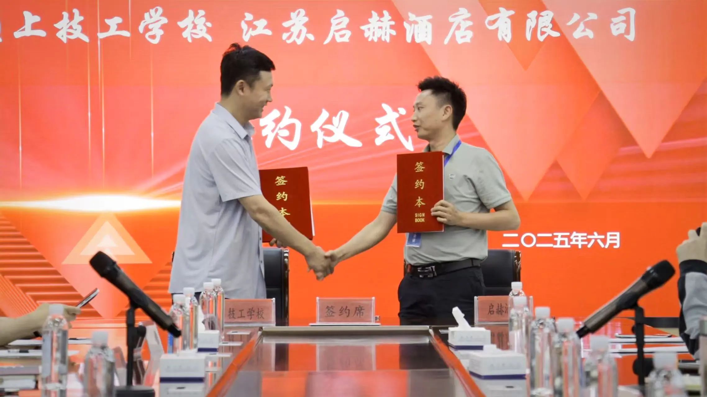 微信图片_20250618094825.jpg