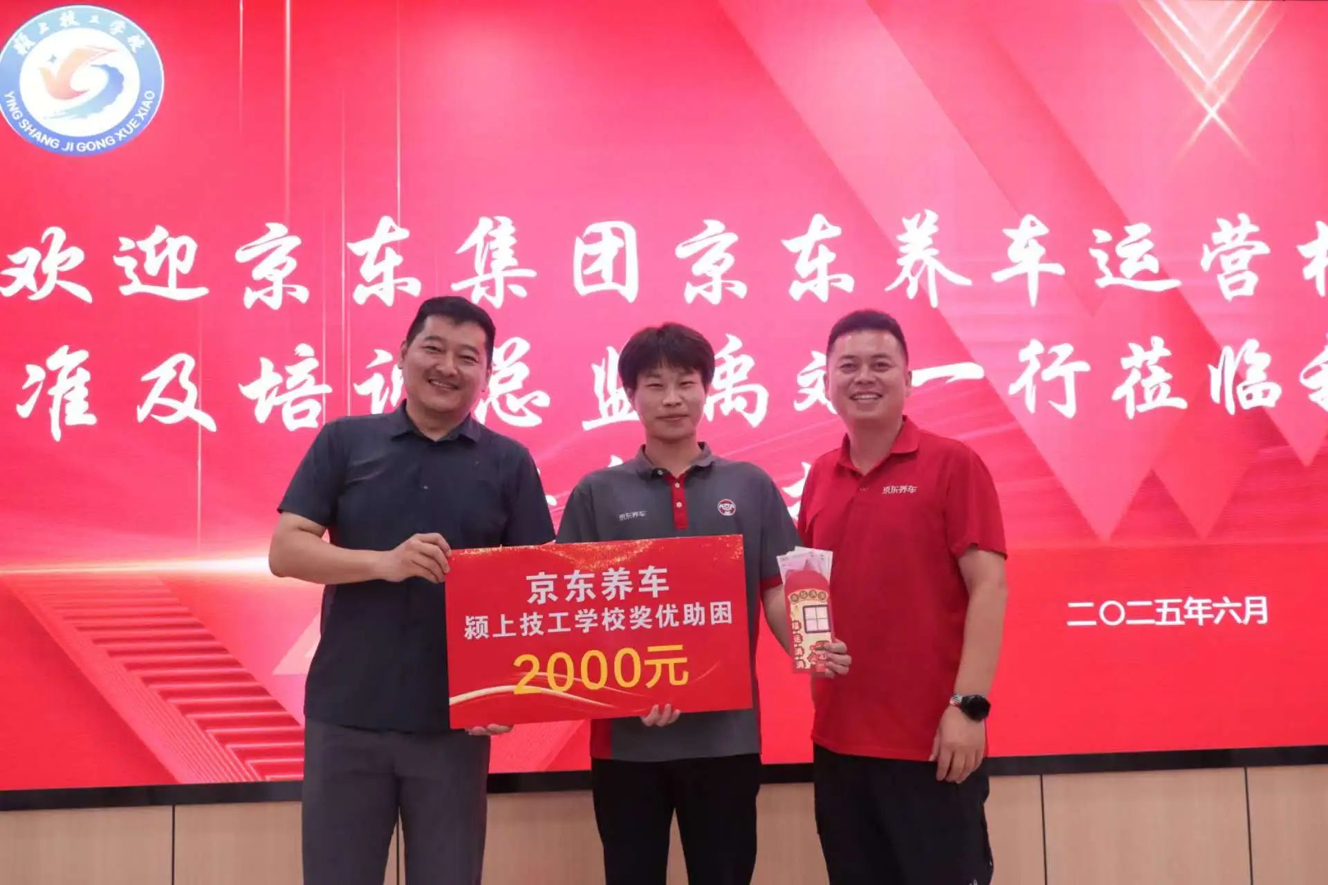 微信图片_20250618101051.jpg