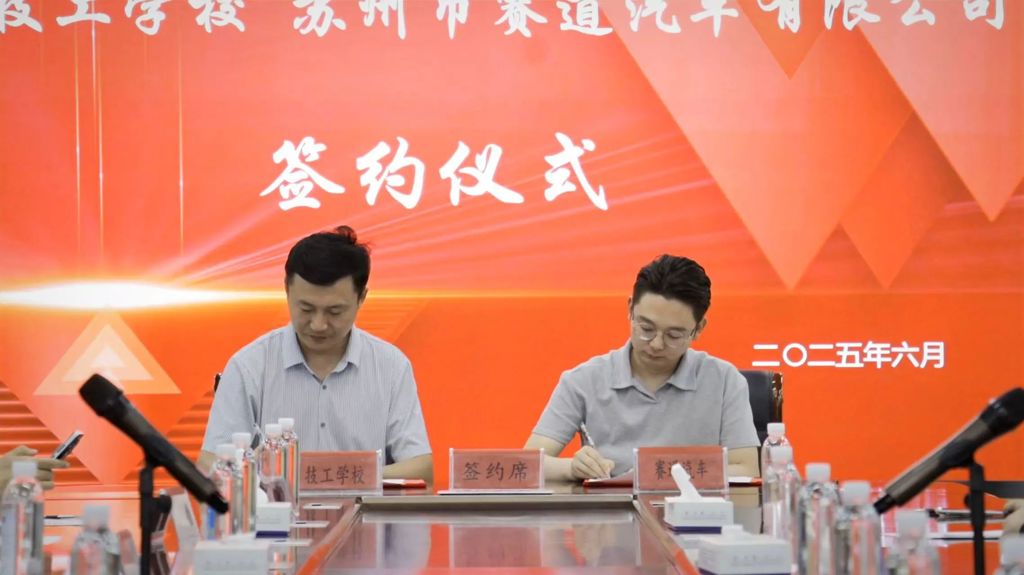 校企合作开新篇--颍上技工学校与十三家企业、行业签署战略合作协议