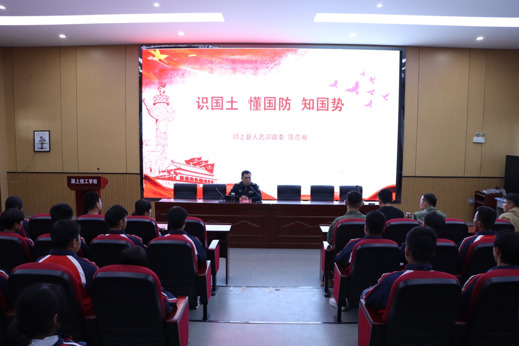 国防教育进校园 共筑爱国强军梦