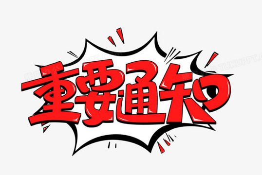上颍上技工学校，实现出彩人生——致2023届初中毕业生的公开信