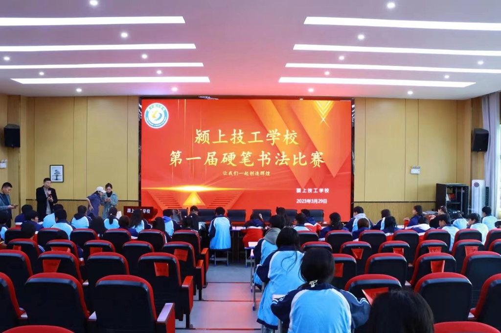 展书法魅力，构和谐校园