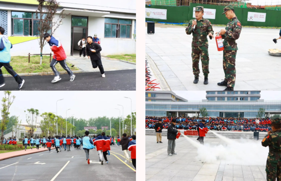 全民消防，安全至上