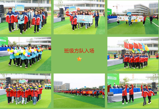 颍上技工学校“联通杯”春季运动会顺利举行