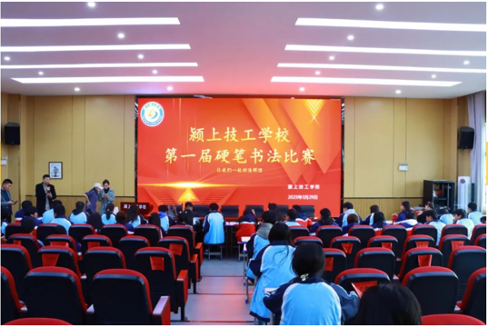 展书法魅力，构和谐校园