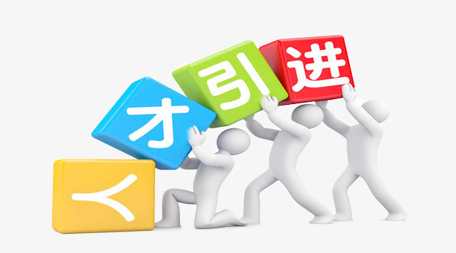 2023年度安徽慎诚人力资源管理有限公司为颍上技工学校公开引进教师公告