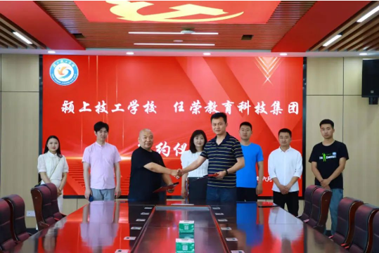 颍上技工学校成功签约两大企业
