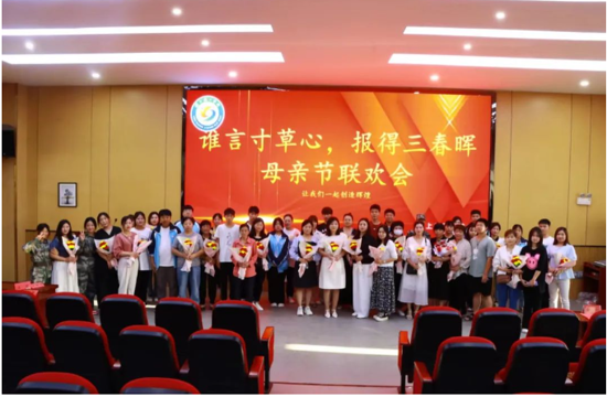 “谁言寸草心，报得三春晖”母亲节联欢会