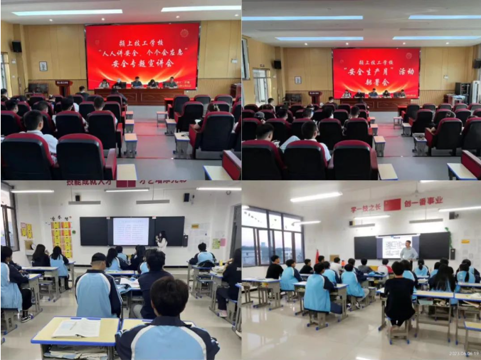 颍上技工学校开展“安全生产月”系列活动