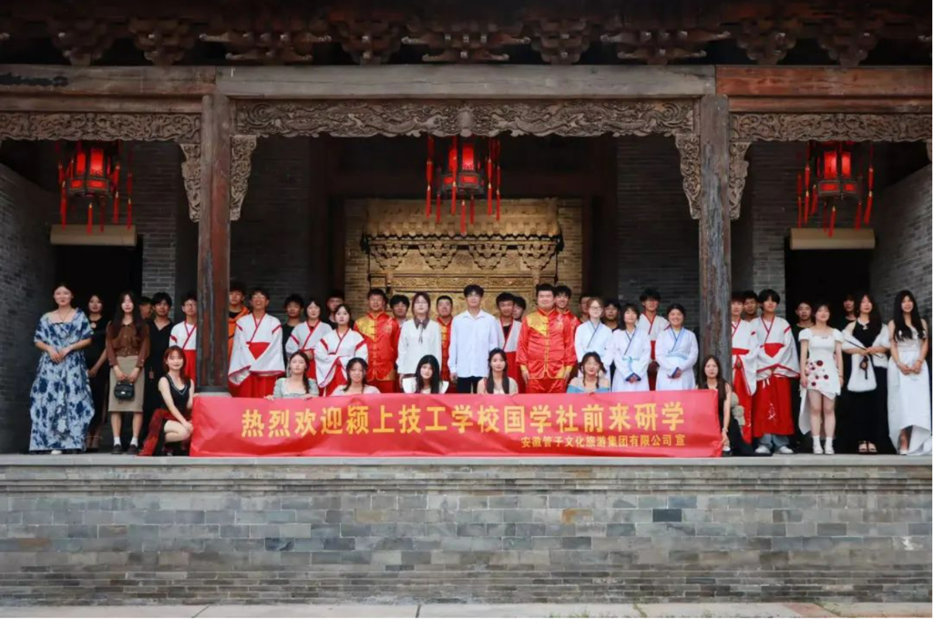 颍上技工学校师生到尤家花园研学