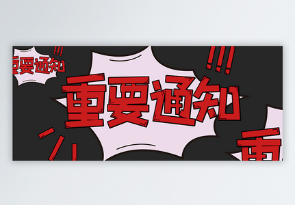 颍上技工学校2023年度床上用品及军训服(校服）采购项目 成交结果公示