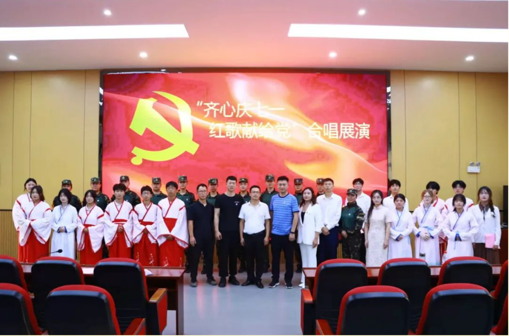 红歌献党颂党恩，红色基因代代传