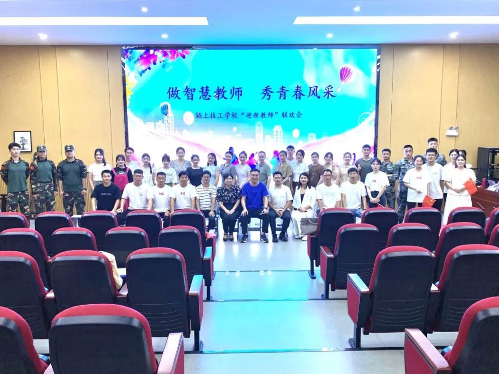 做智慧教师，秀青春风采